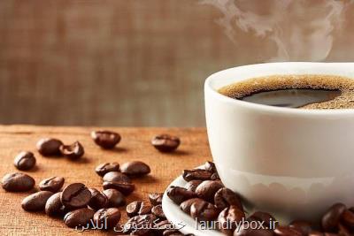 قهوه خطر مرگ ناشی از بیماری های قلبی را می کاهد