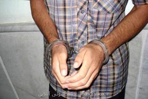 دستگیری سارق درخم كن خودروها در شرق تهران