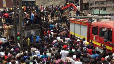 تلفات حادثه ریزش ساختمان در نیجریه به ۲۰ تن رسید