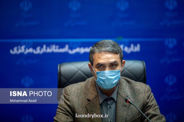 ایجاد دو فضای جدید برای پذیرش بیماران كرونائی استان مركزی