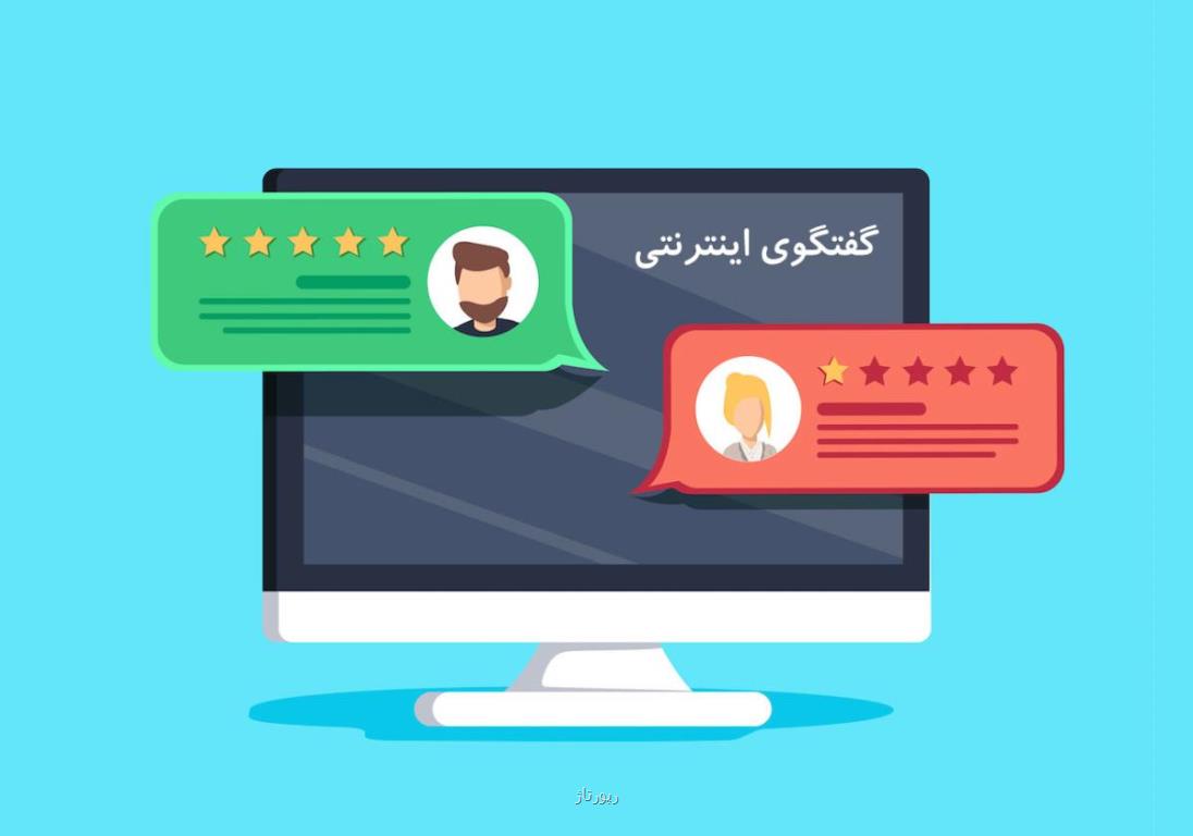 بهترین چتروم فارسی ایرانی