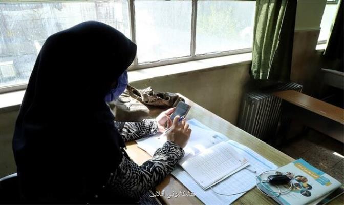 دستور حاجی میرزایی برای دیدگاه سنجی والدین درباب كیفیت آموزش مجازی