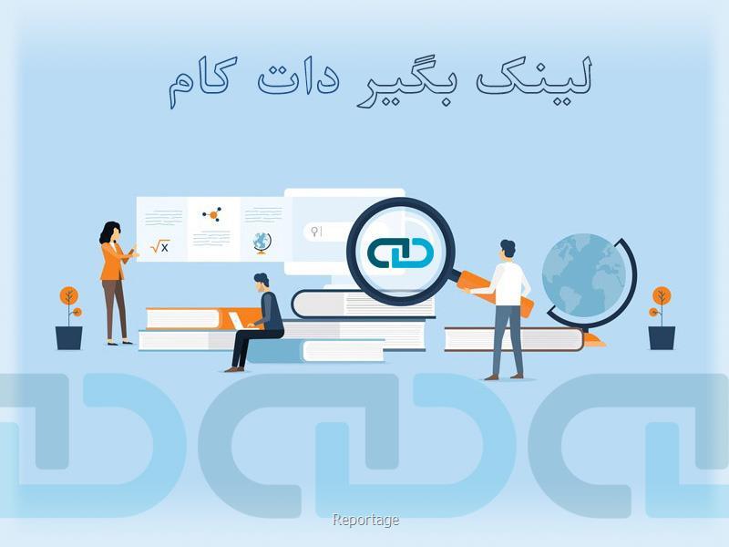 تقویت سئوی سایت و بکلینک معتبر