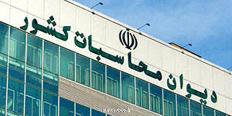 زمینه های تخلف خیز در ادارات شناسایی شده است