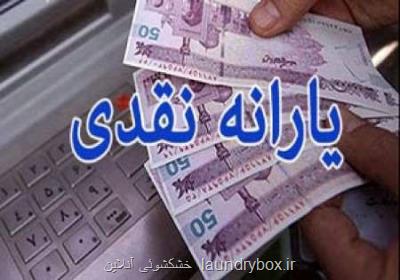 اعلام سامانه جدید وزارت کار برای مشاهده نتایج بازنگری دهک بندی خانوارها