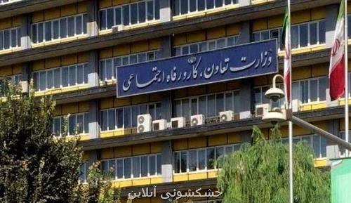 ۶۰ پرونده فساد شرکتهای اقتصادی وزارت رفاه درحال رسیدگی قضایی