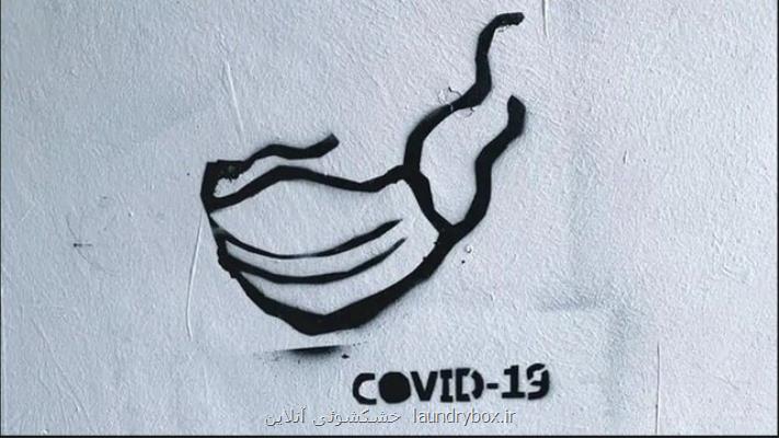 کرونا در جهان ثبت بیشتر از ۴۸۰ هزار ابتلای جدید در ۲۴ ساعت گذشته