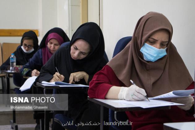 برگزاری آزمون جامع استخدامی های ۱۴۰۰ آموزش و پرورش فردا