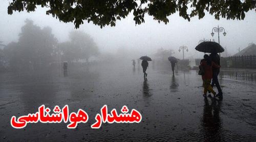 اخطار هواشناسی برای ۱۸ استان