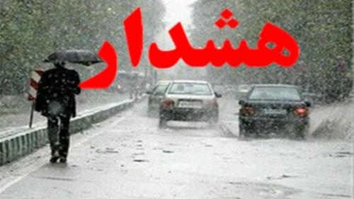 هشدار قرمز هواشناسی برای ۲ استان