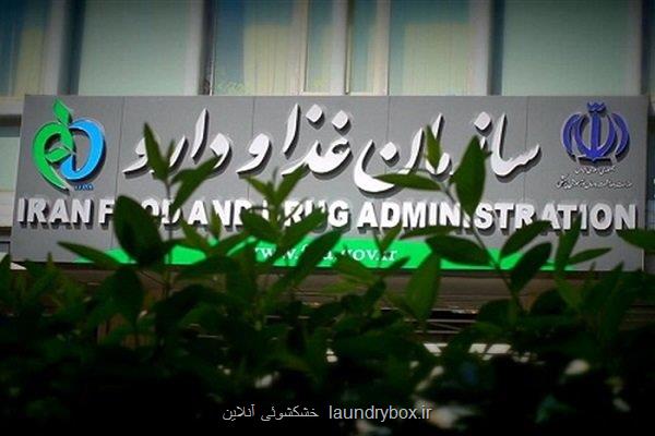 مقابله با تهدیدکنندگان سلامت جامعه