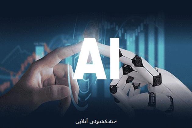 ۷۵ درصد از سازمان ها نقشه راه مشخص برای بهره برداری از هوش مصنوعی مولد ندارند