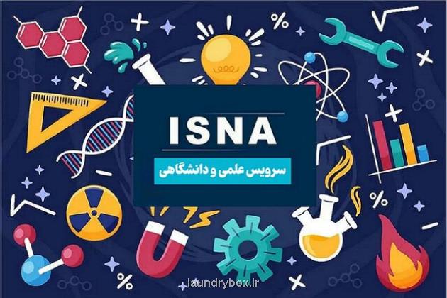 از موتور پرنده بسیار سریع تا تلسکوپی که لیزر شلیک می کند