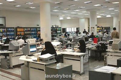 ادارات در این شهرها فردا (شنبه 28 تیر) دورکار شدند