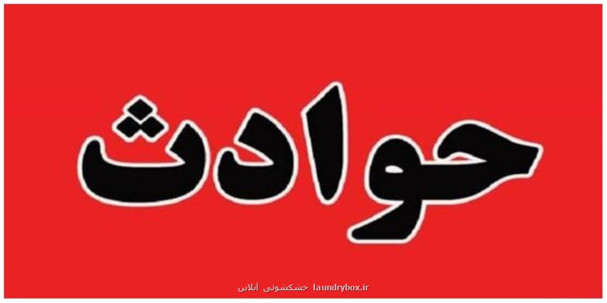 جزئیات یک حریق در تهران