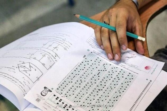 بررسی مجدد تاثیر قطعی معدل در کنکور سراسری