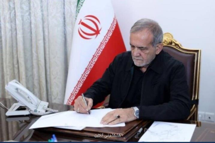 دستور مهم پزشکیان به وزیر بهداشت اعمال نظام سطح بندی