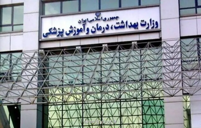 هشدار نسبت به انتقال هانتاویروس در سایت های دفن پسماند