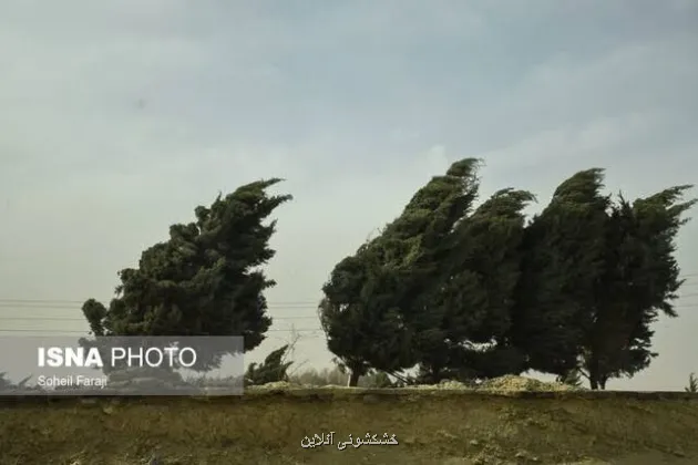 اخطار هواشناسی استان تهران