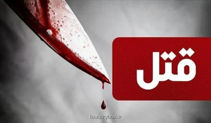 قتل مردی ۳۹ ساله در سعادت آباد