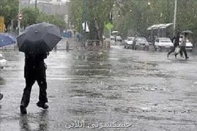 سامانه بارش در راه ایران