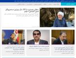 بسته اخبار اجتماعی ایسنا در روز شنبه