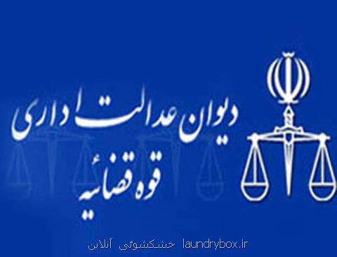 دریافت عوارض از تمدید پروانه ساختمان ممنوع گردید