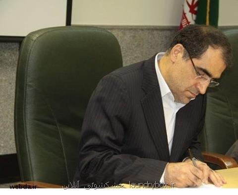 پیام تبریك وزیر بهداشت به مناسبت روز مادر