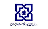 عرضه خدمات بیمه سلامت ایران به بیش از ۳ میلیون بیمه شده آموزش و پرورش