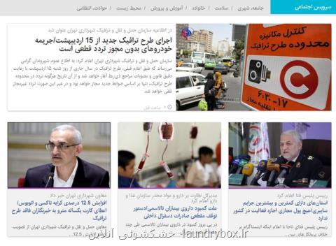 ماجرای كمبود داروی بیماران تالاسمی، مروری بر چالش های پیش روی شورای عالی استان ها