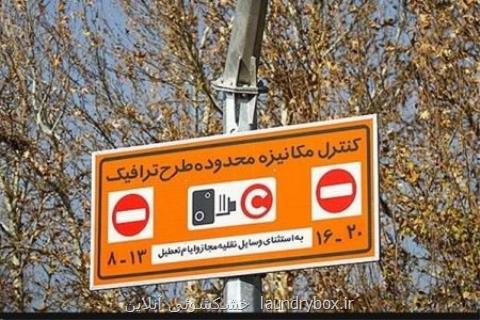 همكاری پلیس با شهرداری برای اجرای طرح ترافیك97، بار ترافیكی صبحگاهی سبك در دومین روز اجرای طرح