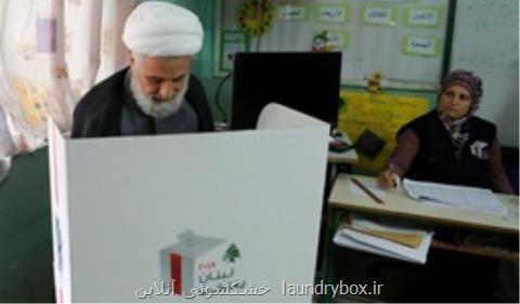 فیلم نتایج انتخابات لبنان از پیروزی حزب الله خبر می دهد