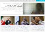 از پابرجا ماندن ارز یارانه ای دارو تا دلایل تصادف موتورسیكلت ها در تهران