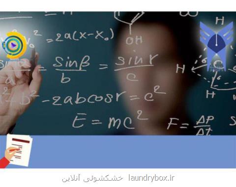 نكاتی در انتخاب رشته