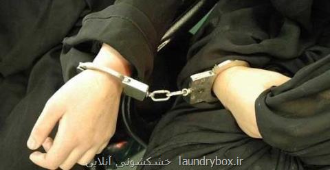 كلاهبرداری 8 میلیارد تومانی یك زن از 80 نفر