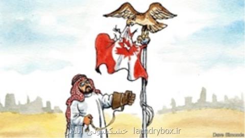 كنایه سنگین اكونومیست به عربستان سعودی ها شورشیان كانادا را مسلح كنند