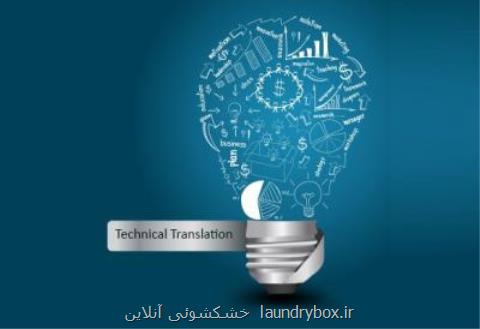 معرفی دیكشنری های رایگان و سایت های ترجمه آنلاین