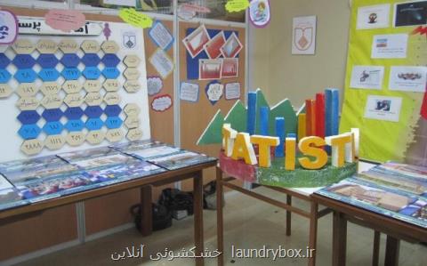 سایه سنگین شرایط بد اقتصادی بر خانه ریاضیات اصفهان، لغو برنامه ها تا اطلاع ثانوی