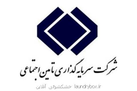 عرضه اطلاعات شركت های شستا در بورس
