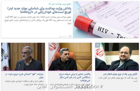 بروید برای آخرتتان كار كنید