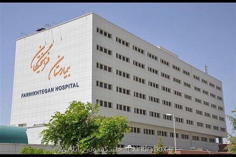 افتتاح بیمارستان فرهیختگان دانشگاه آزاد اسلامی