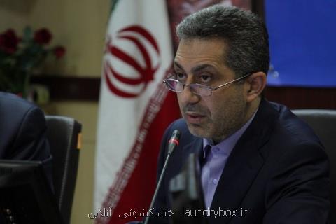 آغاز طرح سلامت نوروزی از ۲۵ اسفندماه