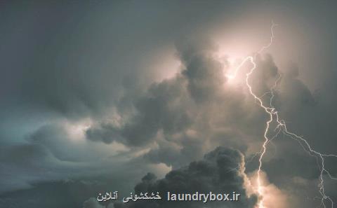 رگبار و رعدوبرق در انتظار بعضی استان ها
