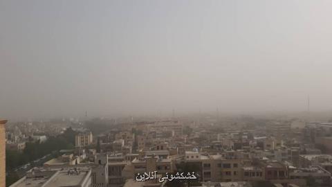 وضعیت آلودگی هوای اصفهان شاخص آلودگی از ۴۵۰ گذشت