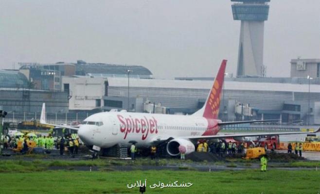 اختلال در پروازهای بمبئی به سبب بارندگی شدید