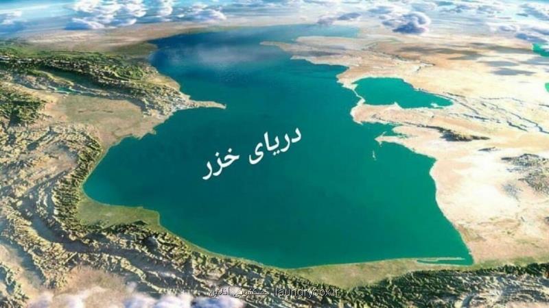 راهی جز انتقال آب خزر وجود ندارد، علی میرچی: مطالعات حرف دیگری می زنند