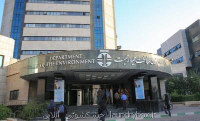 پارك ملی دریایی دیر نخیلو بعنوان منطقه حفاظت شده پستانداران تایید شد