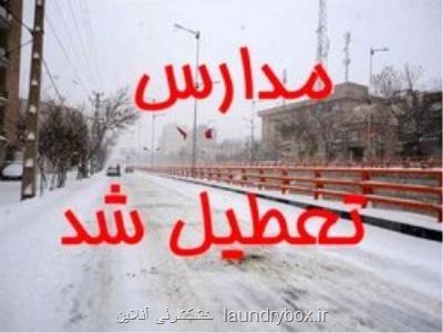 برف شدید مدارس فریدن را تعطیل كرد