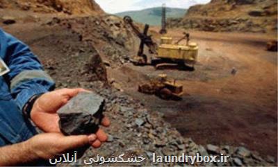 لزوم مطالعه در زمینه آلودگی خاك به آنتیموان در چند استان خاص