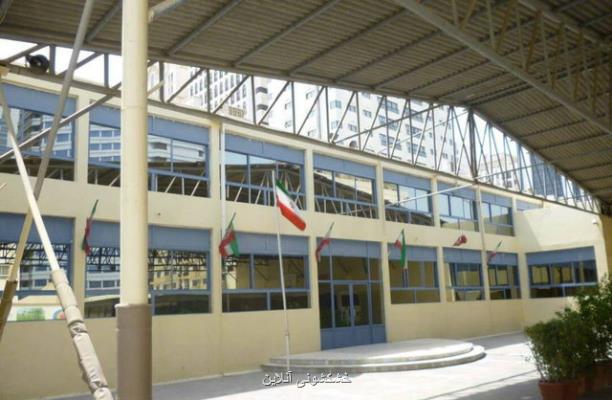 تشریح وضعیت مدارس ایرانی خارج از كشور به دنبال شیوع كرونا